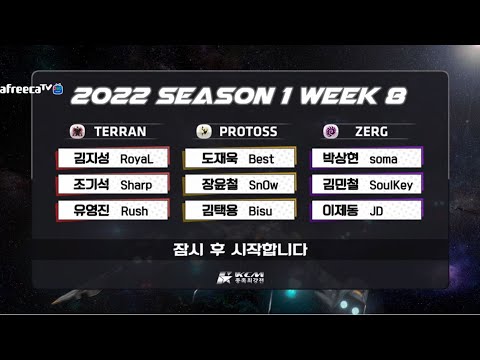KCM 2022 Season 1 Week 8  - Starcraft Broodwar