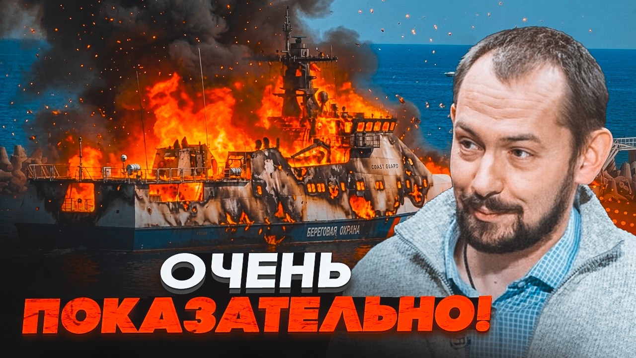 💥КАРМА НАЗДОГНАЛА! ЦИМБАЛЮК: Відомий російський корабель пішов на дно післ?