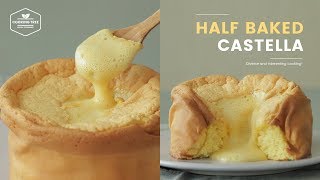 허니🍯 반숙 카스테라 만들기 : Half Baked Honey Castella Recipe : ハニー半熟カステラ | Cooking tree
