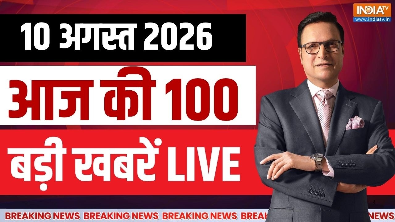 Aaj Ki Taza Khabren LIVE: Jharkhand Student Protest | Har Ghar Tiranga | PM Modi | Weather Update