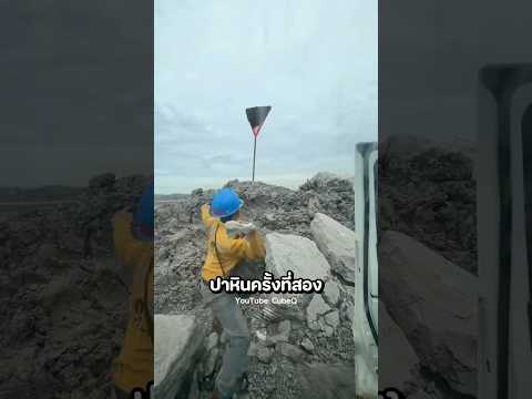 ถ้าเข้ารถไม่ทัน ไม่อยากจะคิดสภาพ! 🤣