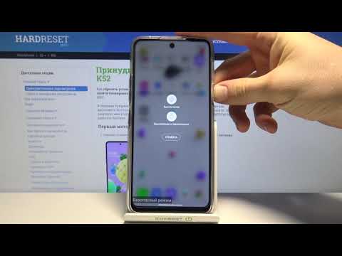 Как выйти из безопасного режима на LG K52? Безопасный режим LG K52