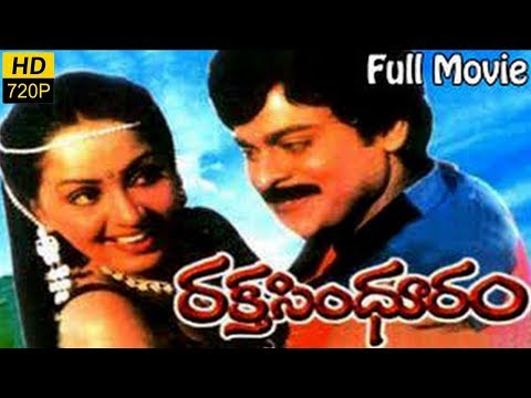 Raktha Sindhuram Full Length Telugu Movie || Chiranjeevi, Radha