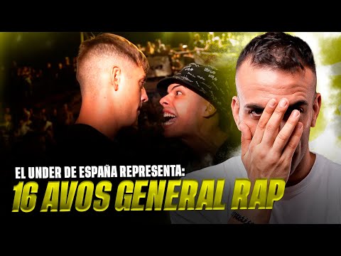 LA GENERAL RAP REVIENTA EN ESPAÑA (16 AVOS) 2025 Reacción