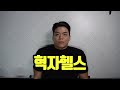 운동 그 따위로 하지마라