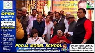 जुग-जुग जियो अनिल बेटा