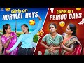 Normal Days VS Period Days ️ Allari Aarathi Videos Comedy Videos Trending Periods Telugu