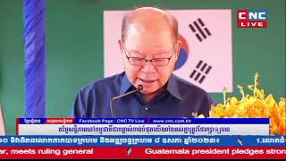 ពិធីបើកសម្ពោធដាក់អោយប្រើប្រាស់អគារគាំពារមាតា និងទារកចំនួន៥កន្លែង