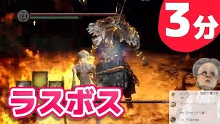 ダークソウル リマスタード 銀騎士の槍 バグありrta Any No Wrong Warp Silver Knight Spear تحميل اغاني مجانا