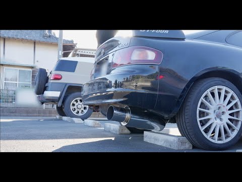 Celica GT4 ST205 comparison video! Stock vs aftermarket exhaust!