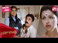 Kamal Haasan S Iconic Character Suyambulingam Papanasam Gowthami Nivetha Thomas SUN NXT