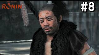 【Rise of the Ronin】あの日、見逃してやったのにまた悪さしているのか？権蔵再び。　#8