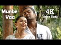 Munbe Vaa 4K Video Song Sillunu Oru Kadhal Munbe Vaa RamCreate