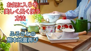 【NYで働く60代】 大谷選手に会いに行く 大葉の大量消費 夏の10分ランチ