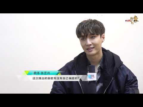181026 Zhang Yixing Lay - 新華網專訪張藝興：努力更新自己，時刻准備着