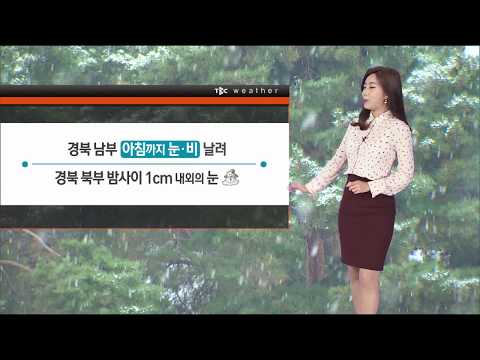 날씨 190215 [TBC-띠비띠]
