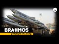 ഇന്ത്യയുടെ ബ്രഹ്മാസ്ത്രം  | Incredible Story of  BrahMos in Malayalam | SC