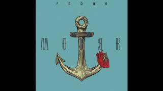 Feduk - Моряк (prod. by yangy)