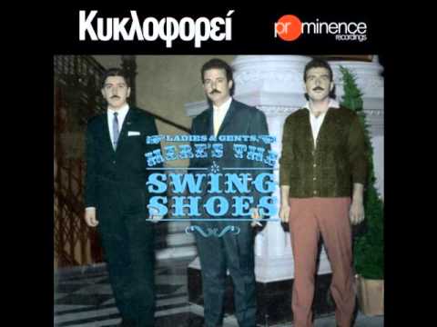 Den se thelo pia - Swing Shoes
