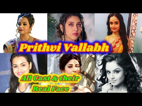 Prithvi Vallabh all Cast and real name and Look | Watch on Fun Tech !!! " PRITHVI VALLAB" | Video