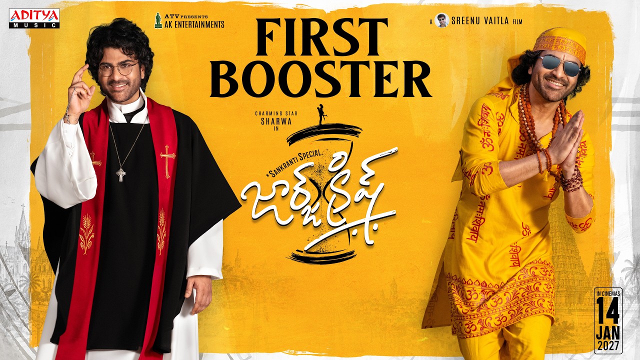 George Krish First Booster | Charming Star Sharwa | Sreenu Vaitla | Anil Sunkara | Manasa Varanasi