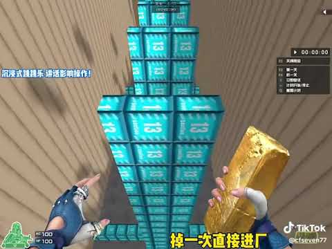 Crossfire Parkour Chinese Rage