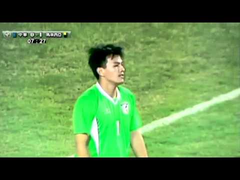 Superb Free Kick by Aidil Zafuan (Malaysia)