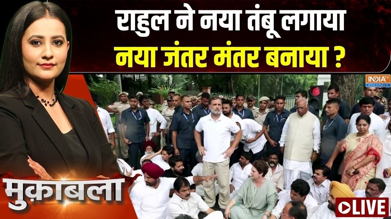 Muqabla LIVE : राहुल ने नया तंबू लगाया, नया जंतर मंतर बनाया? | Rahul G