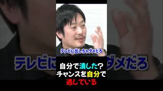 【丸山穂高】本当にもったいない_出しちゃいけない人が支持率を下げている_2026/01/27_2026解散総選挙
