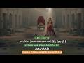 Jind Nimani AE New Punjabi Song 2026 Suno Punjab