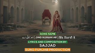 Download lagu Jind Nimani AE | New Punjabi Song 2026 | Suno Punjab mp3 Download lagu Jind Nimani AE | New Punjabi Song 2026 | Suno Punjab mp3