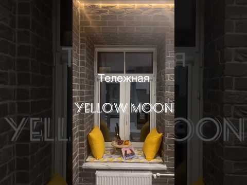 Дизайнерская студия с окном в санузле YELLOW MOON у Невского проспекта — xl.webp