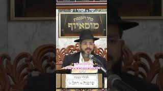 ✨️הרב ישראל לורי✨️⚡️הלכות ברכות ברקים ורעמים⚡️ #מוסאיוף #הרב_ישראל_לורי #הלכות #חורף (בית הכנסת מוסאיוף - ערוץ חדש) - התמונה מוצגת ישירות מתוך אתר האינטרנט יוטיוב. זכויות היוצרים בתמונה שייכות ליוצרה. קישור קרדיט למקור התוכן נמצא בתוך דף הסרטון