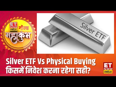 Silver ETF Vs Physical Buying: Expert Investment Options (ET Now Swadesh)