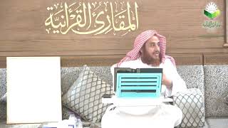 صورة اللقاء 60 معنى التحقيق ونظرة عامة في تحقيقات المقنع، الأحد: 3/12/1440هـ، 4/8/2019م