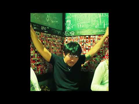 bachyard ghost - AKIRA (official audio)