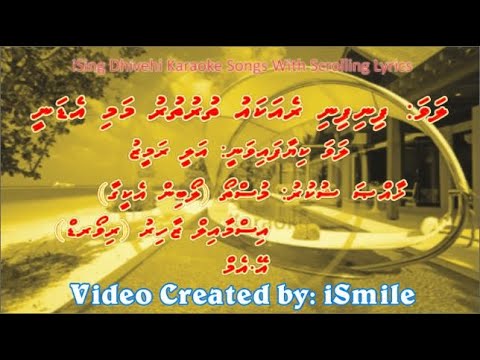 Fini Fini Reyakau (M-SOLO) w Scrolling Lyrics - iSing Dhivehi Karaoke