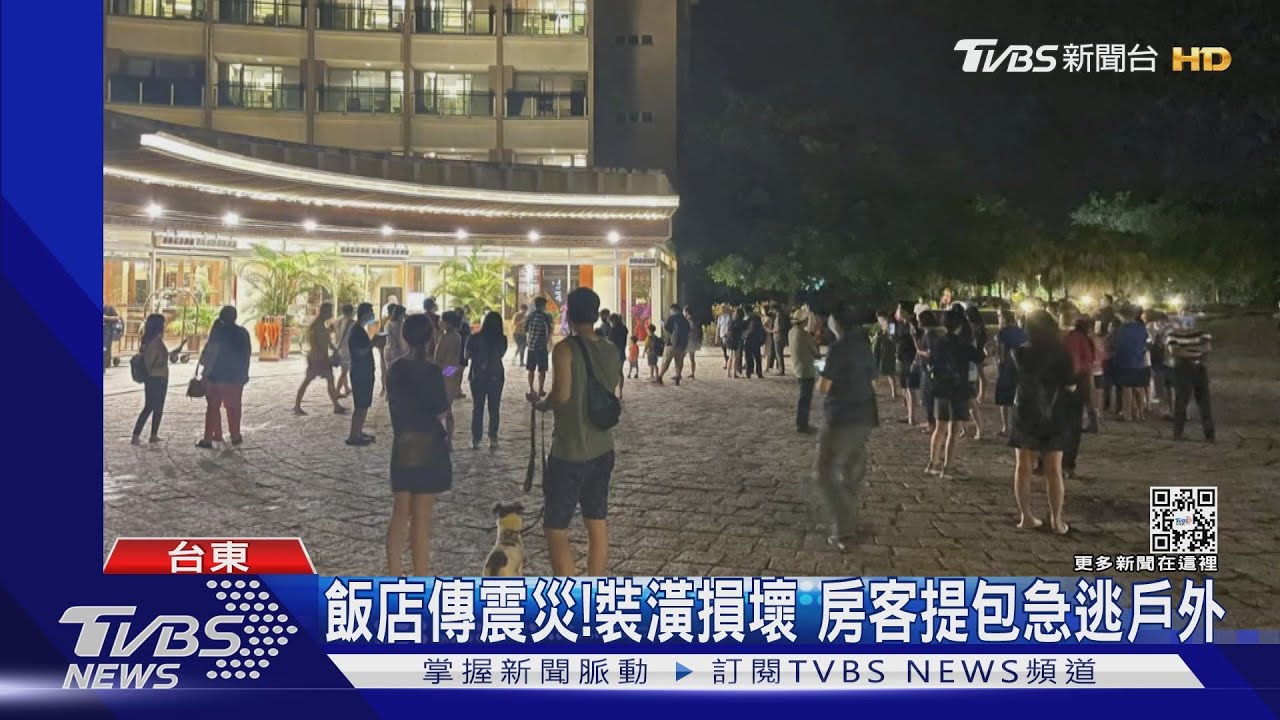 飯店傳震災!裝潢損壞 房客提包急逃戶外