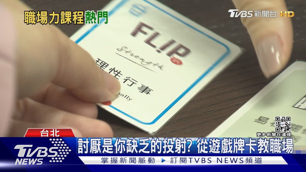 你是低薪社畜嗎？　線上職場課程營收破億、護理長教防小人