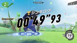 【00'49"93】プランテス TA ウィングスター メタナイト Ver1.2.0【カービィのエアライダー】