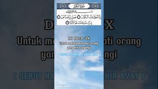 Download lagu #This prayer is recited 3 times to melt someone's heart #Practice it mp3 Download lagu #This prayer is recited 3 times to melt someone's heart #Practice it mp3