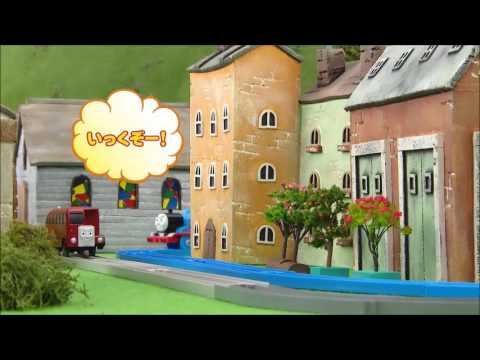 きかんしゃトーマス　バーティときょうそう！のび～るにじの橋セット【プラレール】