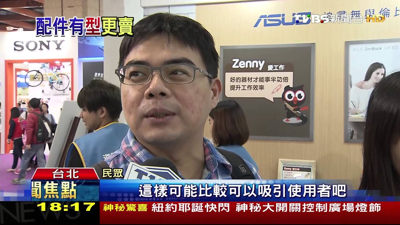 骷顱頭、麥克風、Kitty 喇叭造型多變吸睛