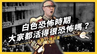 [問卦] 志祺分享228事件小故事