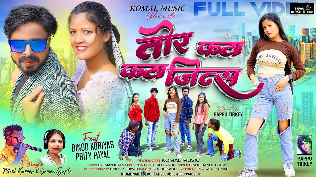 TOR FATA FATA JINS | New Dance Nagpuri Song 2023 | Nitesh Kachhap | Suman Gupta | Binod & Priti