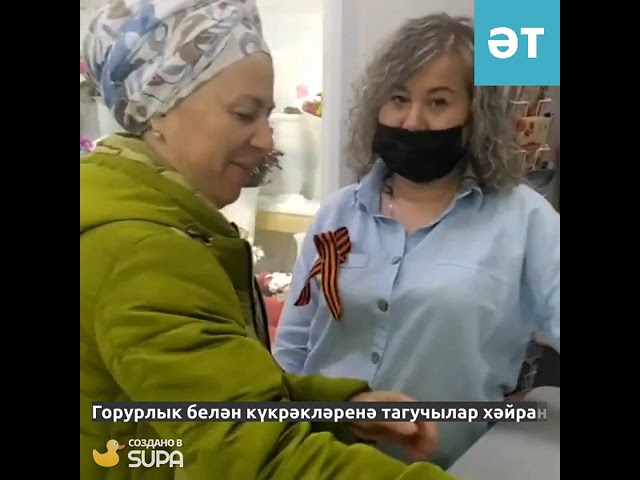 "Әтнә таңы" "Георгий тасмасы" өләште