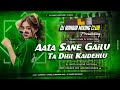 Aata Sane Gailu Ta Gil Kai Dihalu Pawan Singh Dj Remix Edm Trance Mix Dj Ranbir Mixing Club