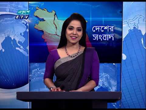 06 Pm News || সন্ধ্যা ০৬ টার সংবাদ || 25 February 2021 | ETV News
