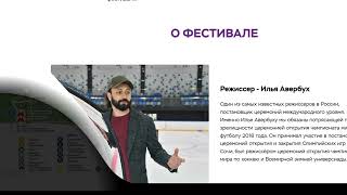 Международный Фестиваль Фейерверков 2022 год Москва  часть1