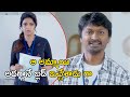 ఆ అమ్మాయి అడగ్గానే బ్లడ్ ఇచ్చేశాడు Seria